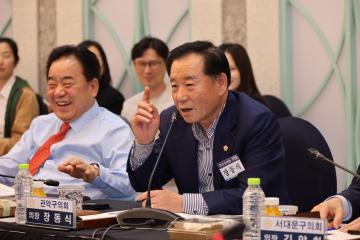 서울특별시구의회 의장협의회 월례회의