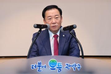 제11회 자원봉사자의 날 행사
