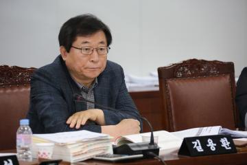 예산결산특별위원회