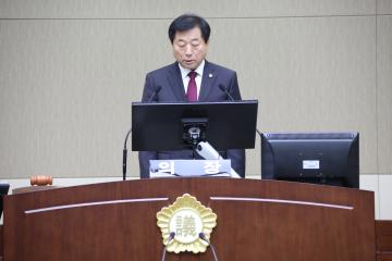  제237회 관악구의회 정례회(제3차)