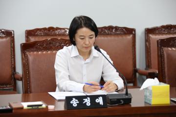  제236회 관악구의회 임시회(의회운영위원회 제1차회의)