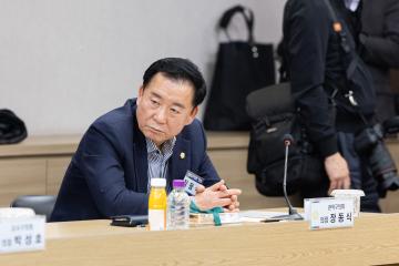 서울특별시구의회 의장협의회 월례회의(서초구의회)