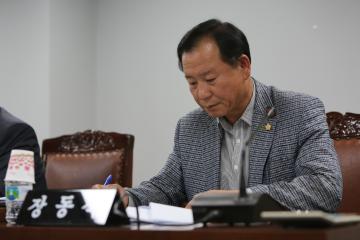 도시건설위원회[제228회 관악구의회(임시회) 제1차 회의]