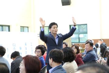  2019 관악구 장애인 생활체육대회