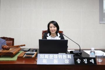 의회운영위원회 (제261회 관악구의회 임시회) 제1차