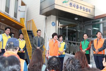 청정관악 주민클린데이