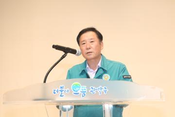 2025년 동행파트너 발대식