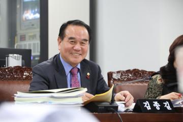  예산결산특별위원회 제3차(제237회 관악구의회 정례회)