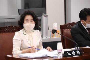 제287회 정례회 제1차 행정재경위원회