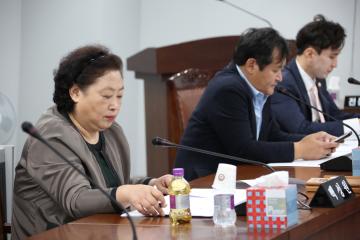 제236회 관악구의회 임시회(의회운영위원회 제2차회의)