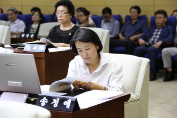  제250회 관악구의회(임시회) 제1차 본회의