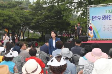 제4회 장애인 어울림 마라톤대회 개회식