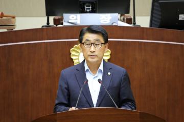 제251회 관악구의회(정례회) 제4차 본회의