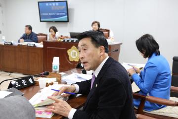 예산결산특별위원회 (제245회 관악구의회 정례회) 제4차