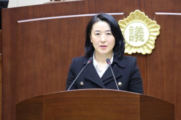  제239회 관악구의회(임시회) 제2차