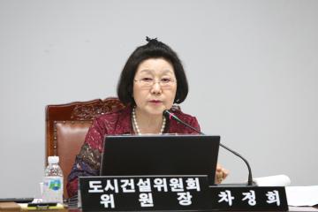  도시건설위원회