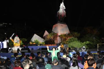 강감찬 축제 개막식