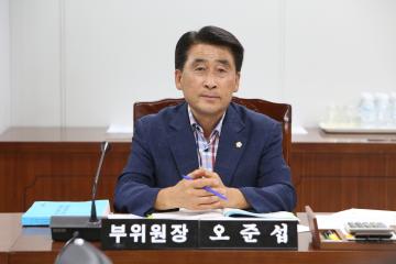 보건복지위원회 (제261회 관악구의회 임시회) 제2차