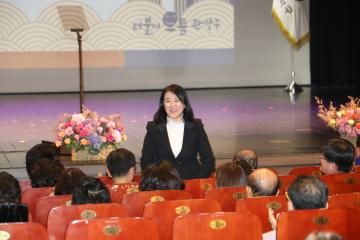 2020년 신년인사회