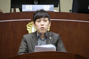 제256회 관악구의회(임시회) 제2차 본회의(폐회)