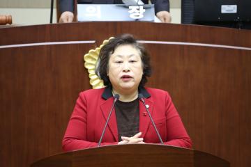 제238회 관악구의회 임시회 제2차