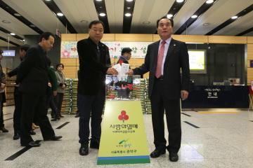 따뜻한 겨울나기 모금함 설치식