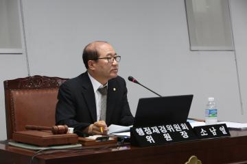 행정재경위원회