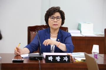 보건복지위원회 제3차 (제241회 관악구의회 정례회)