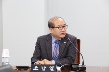 의회운영위원회 (제246회 관악구의회 임시회) 제2차