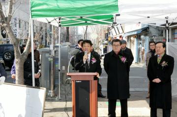 신림동 정월대보름맞이 척사대회