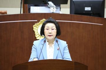  제238회 관악구의회 임시회 제2차