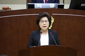 제236회 관악구의회 임시회 제2차 본회의