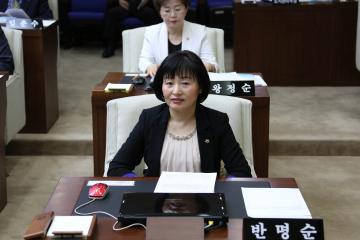 제228회 관악구의회 임시회