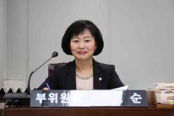 예산결산특별위원회