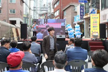 선의관악종합복지관 ‘호리목 우리 마을 축제’