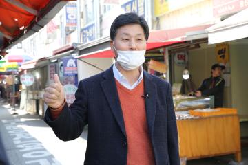 관악구 지역상권 활성화 회복 전통시장방문