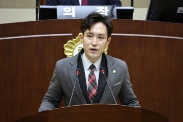 제236회 관악구의회 임시회 제2차 본회의