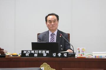 2015년 행정사무감사(보건복지위원회)