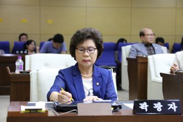  제241회 관악구의회 (정례회) 제2차