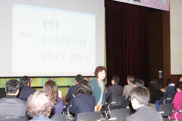 주민참여예산 위촉식 및 정기회의