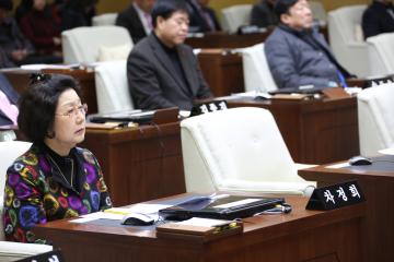  제238회 관악구의회 임시회 제1차