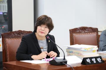 예산결산특별위원회 (제259회 관악구의회 정례회) 제4차