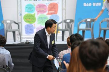  2017 희망플랜 청청페스티벌 관악청년들의 이야기를 듣다