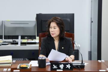 제307회 임시회 제3차 의회운영위원회