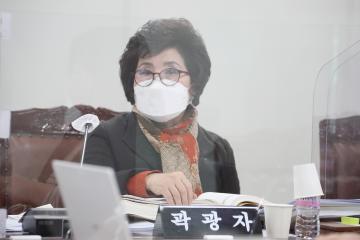 제280회 정례회 제2차 예산결산특별위원회