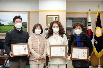 지역사회 발전에 기여한 주민표창 시상 (찾아가는 봉사단)