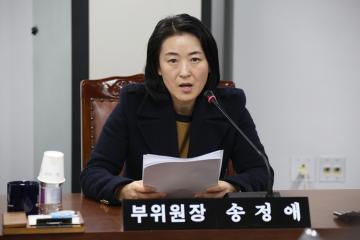 도시건설위원회 제1차 (제238회 관악구의회 임시회)