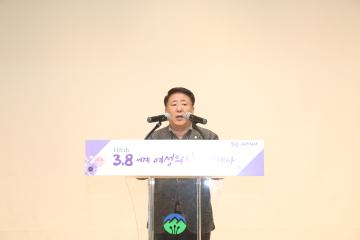 2024년 3·8 세계 여성의 날 기념