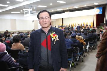  관악구재향군인회 정기총회