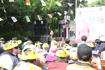 관악노인종합복지관 개관34주년 및 어버이날 맞이 행사